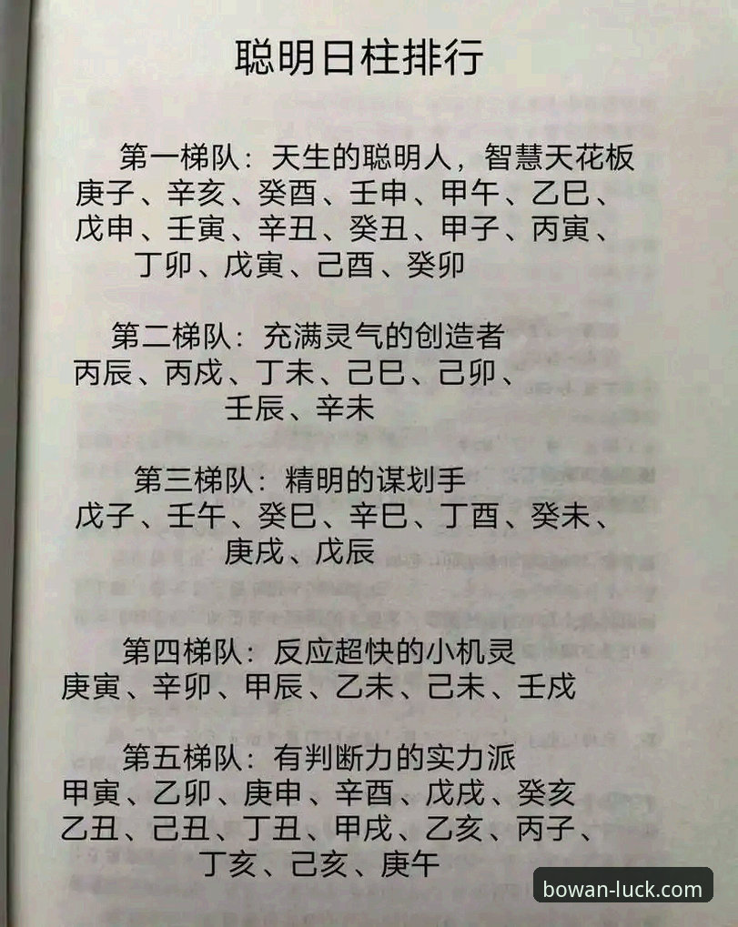 博万娱乐更新日志详解：v2.1.0版本功能与下载指南