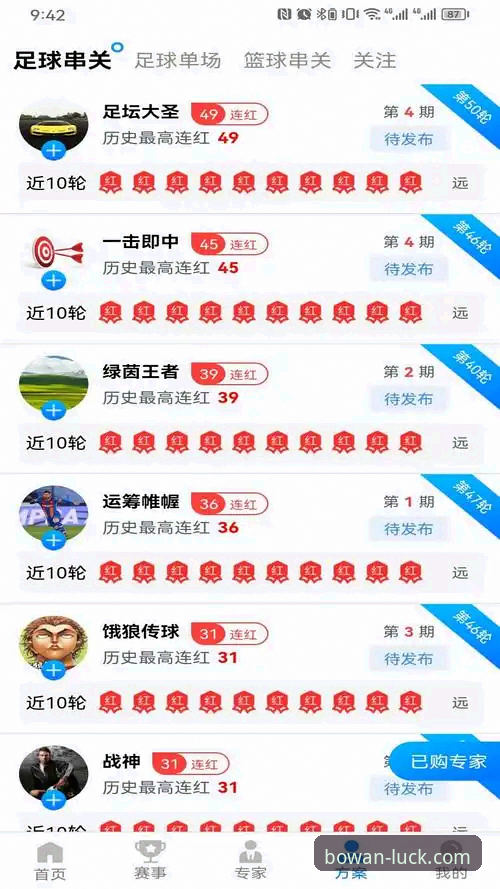 博万娱乐下载地址 博万体育平台使用指南:下载安装与娱乐体验完整教程