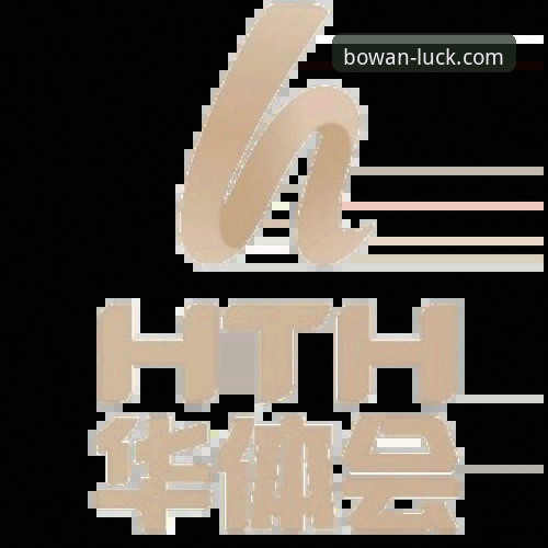 新手必看：博万体育平台使用心得，关于“博万APP安全吗”的真实体验分享