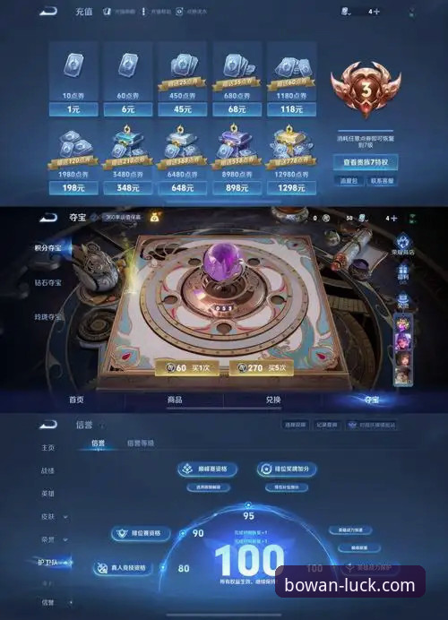博万娱乐手机版 vs 网页版：哪个才是你的效率首选？
